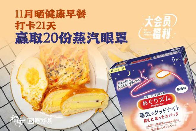 要几分钟？橙柿请你挑战自我米乐m6登录入口爬60层楼(图10)