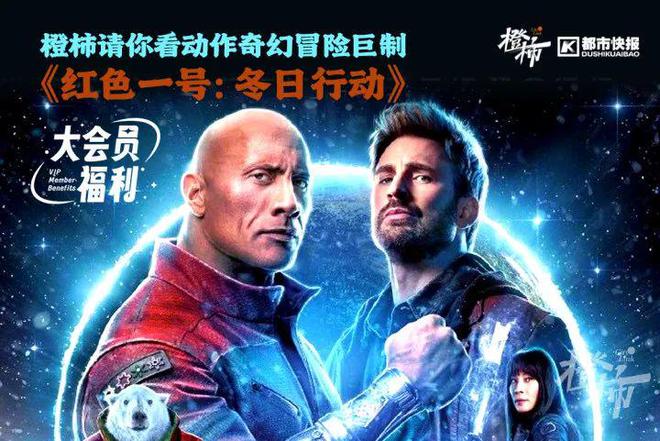 要几分钟？橙柿请你挑战自我米乐m6登录入口爬60层楼(图3)