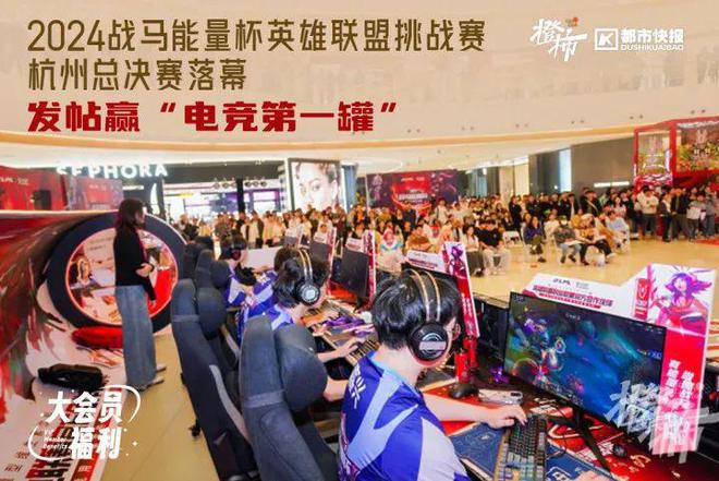要几分钟？橙柿请你挑战自我米乐m6登录入口爬60层楼(图6)