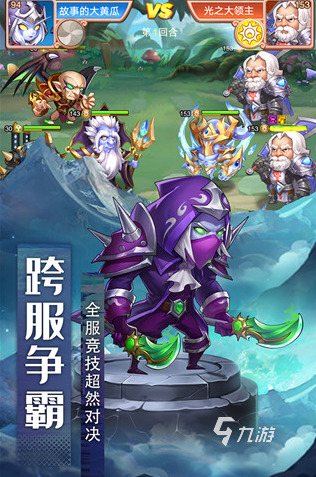 024比较热门的放置类游戏排行榜米乐m6必玩的放置类游戏分享 2(图3)