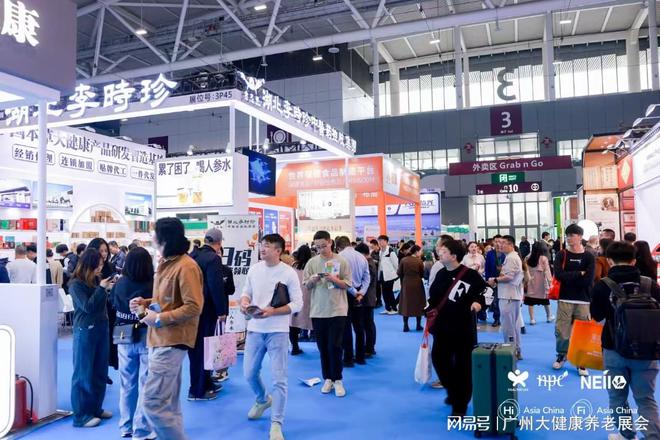 期待的23届国际医疗器械展会米乐m6网站2025年最值得