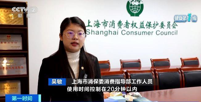 伤眼 警惕蒸汽眼罩烫伤风险m6米乐注册使用不当反而(图2)