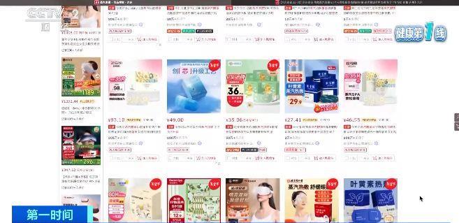 伤眼 警惕蒸汽眼罩烫伤风险m6米乐注册使用不当反而(图3)