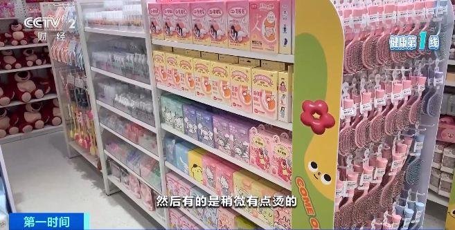 伤眼 警惕蒸汽眼罩烫伤风险m6米乐注册使用不当反而(图4)