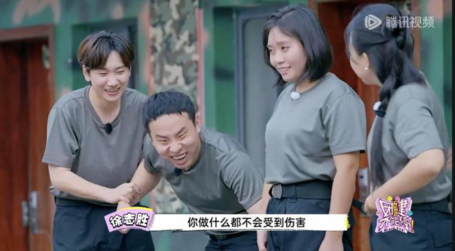 到脸挺大公司一档老友共创综艺的诞生米乐体育M6直播平台从650电台(图4)
