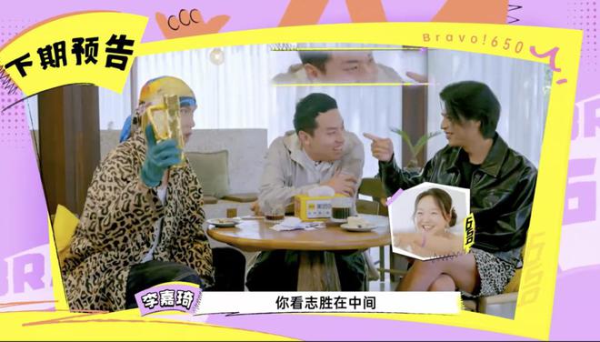 到脸挺大公司一档老友共创综艺的诞生米乐体育M6直播平台从650电台(图6)