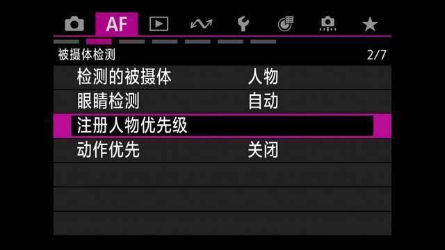 S R1旗舰微单相机深度评测米乐m6为极限而生 佳能EO(图8)