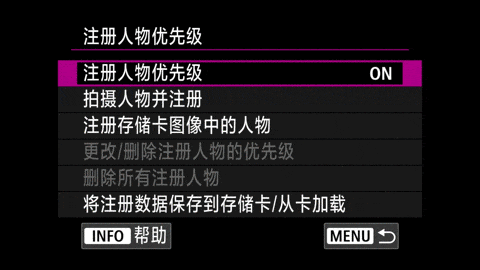 S R1旗舰微单相机深度评测米乐m6为极限而生 佳能EO(图22)