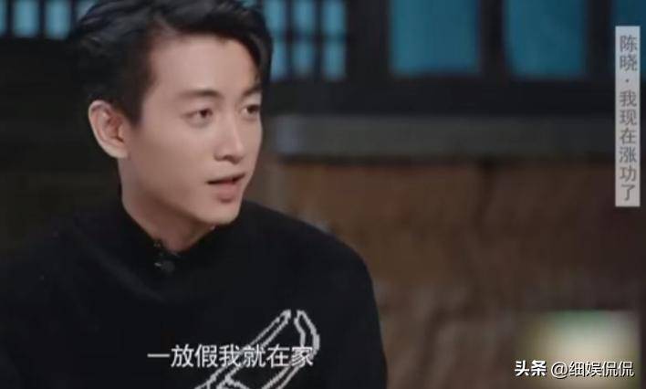 情史被扒杨幂的话含金量还在升高米乐m6陈晓陈妍希官宣离婚女方(图2)