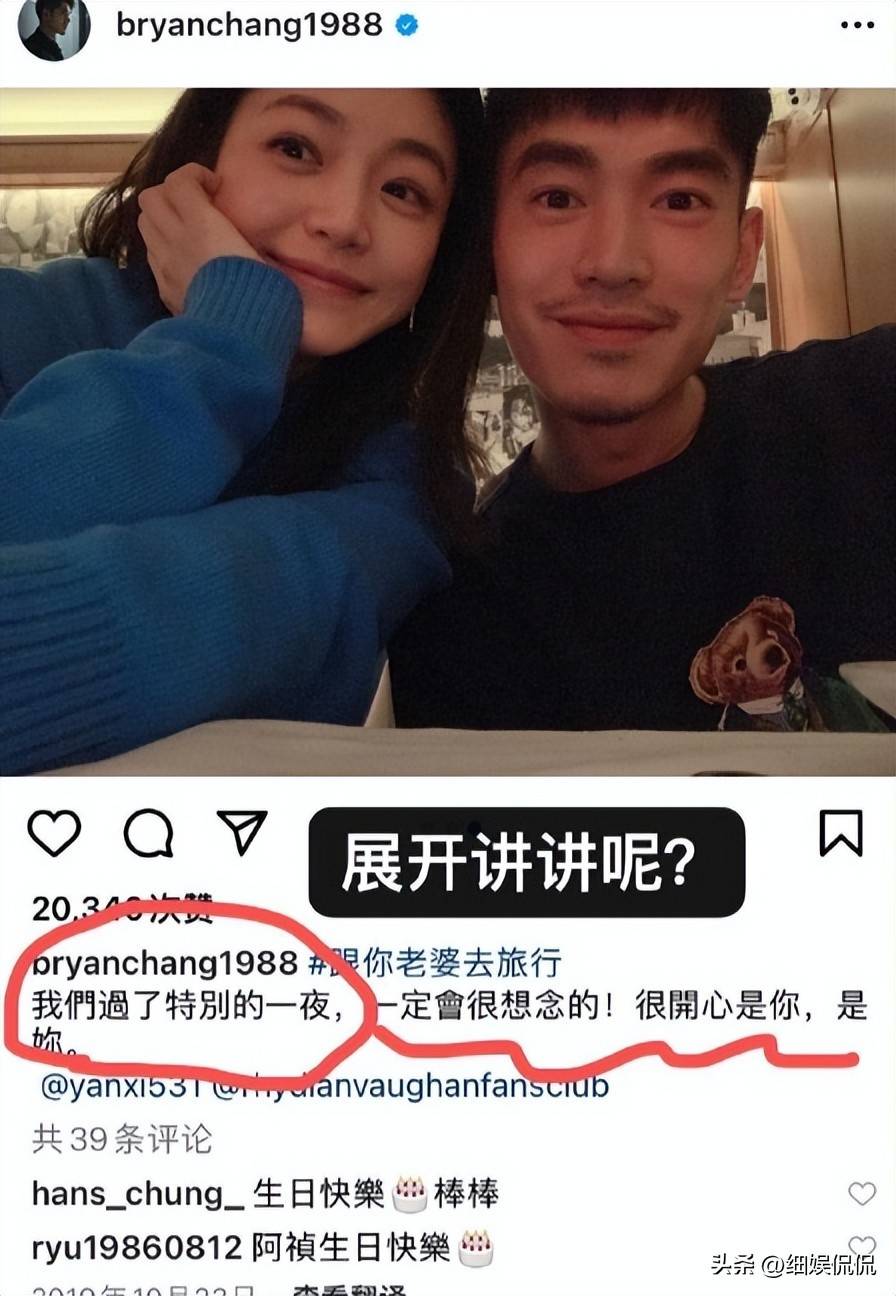 情史被扒杨幂的话含金量还在升高米乐m6陈晓陈妍希官宣离婚女方(图3)