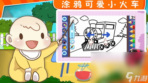 绍2025 3岁孩子玩的游戏分享米乐m63岁孩子玩的游戏有哪些介(图5)