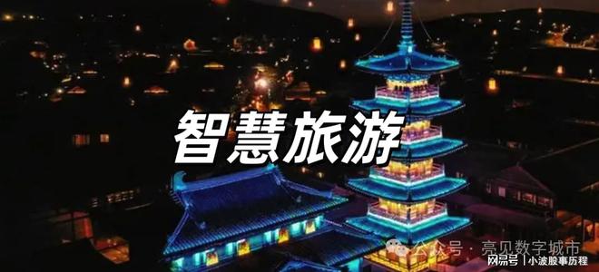 eek大模型61个应用场景m6米乐appdeeps(图9)