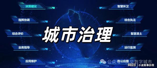 eek大模型61个应用场景m6米乐appdeeps(图6)