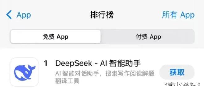 eek大模型61个应用场景m6米乐appdeeps(图7)