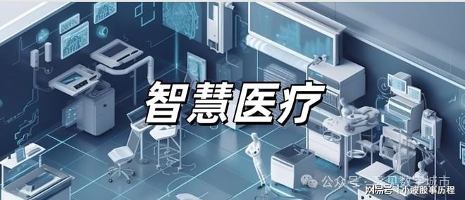 eek大模型61个应用场景m6米乐appdeeps(图4)