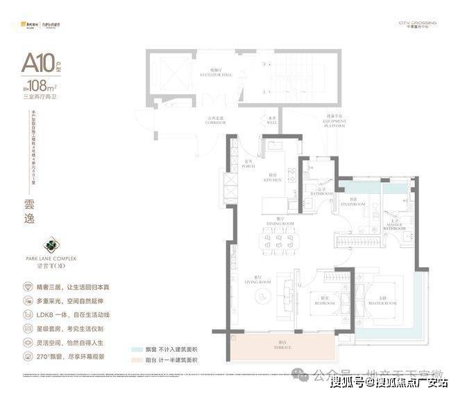 华润中環置地中心望雲首页网站-价格户型华润中環置地中心望雲售楼处-2025(图37)