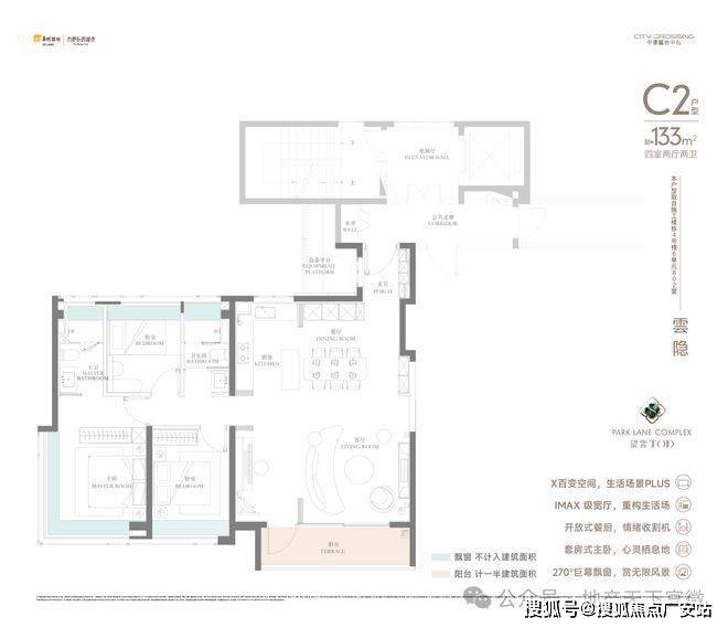 华润中環置地中心望雲首页网站-价格户型华润中環置地中心望雲售楼处-2025(图72)