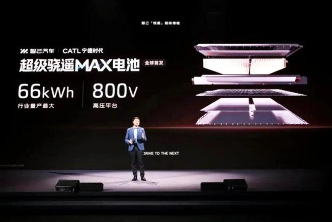 m+纯电450km解析智己恒星增程增程式技术又火了综合续航1500k(图11)