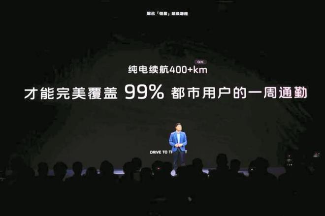 m+纯电450km解析智己恒星增程增程式技术又火了综合续航1500k(图8)