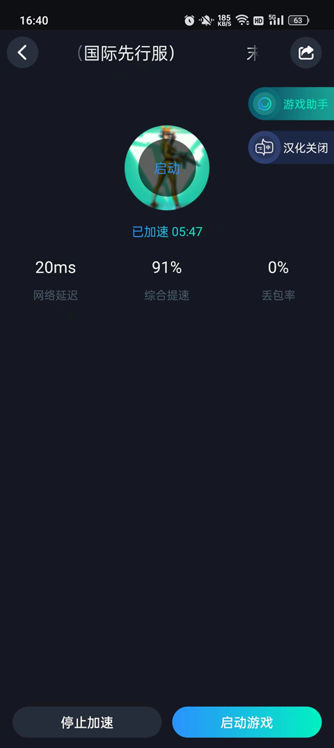 正版游戏-52PK游戏网落日余晖手机版-落日余晖(图2)