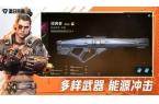 正版游戏-52PK游戏网落日余晖手机版-